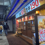 用户对于新時代 秋葉原電気街口店的评论图