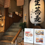User's review image for 手打ちそば処 さだ吉