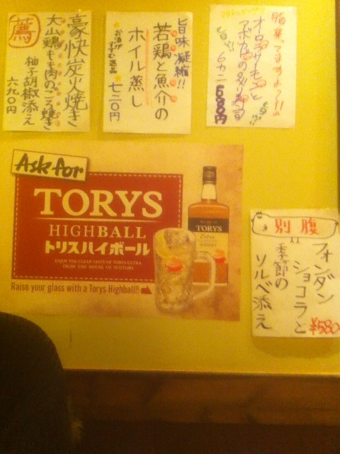 用户对于魚と旬菜と日本酒　炙りのどまん中的评论高清图