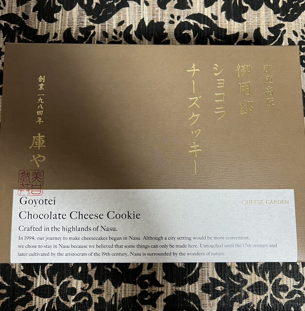 User's recommendation image for チーズガーデン 阪急うめだ本店