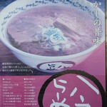 用戶對於かどのめし屋 海鮮食堂 足立市場店的評論圖