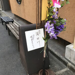 User's review image for 大川屋 本店
