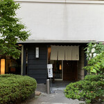 用戶對於志の家的評論圖