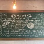 用户对于森のパン工房 ウタリ的评论图