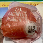 User's review image for マクドナルド 桜台駅前店