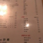 用户对于詩織的评论图