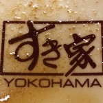 用戶對於すき家 潮見店的評論圖