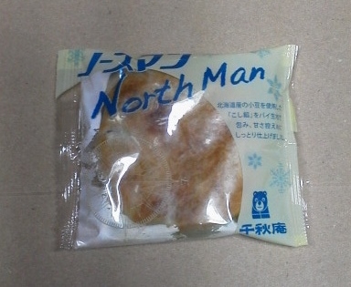 用户对于千秋庵 サンピアザ店的评论图