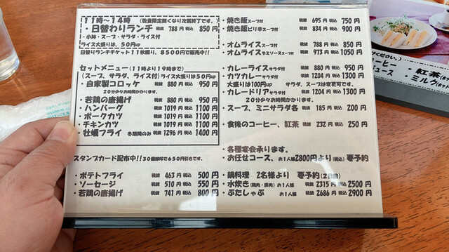 用户对于Cafe&Lunch　TeraTake的评论高清图