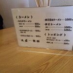 用户对于みたび的评论图