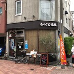 用戶對於ふくはら酒店的評論圖