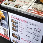 用戶對於でりかよんちゃん 3号店的評論圖