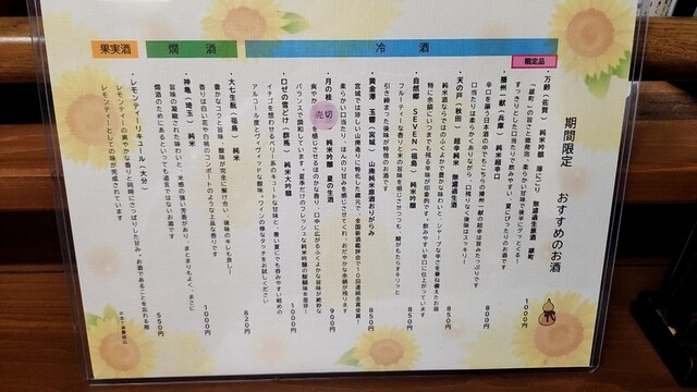 用户对于美味処 司的评论高清图