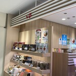 User's review image for おみやげ処 かば田 アミュプラザ小倉の店