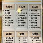 用户对于ファミリーすしガーデンハウス的评论图