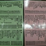 用戶對於ろばた焼つきじ 島根店的評論圖