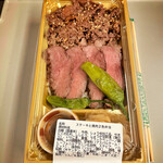 User's review image for 肉卸 小島 ecute品川
