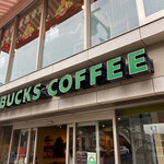 User's review image for スターバックス・コーヒー 清瀬駅前店