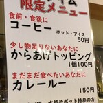 User's review image for べろん家