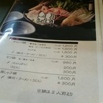用戶對於焼とり・ちゃんこ どすこい的評論圖