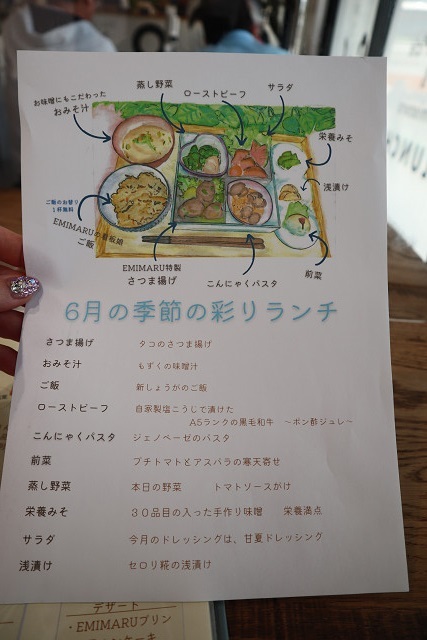 User's recommendation image for HATAKE CAFE EMIMARU