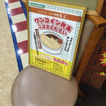 用户对于K.C. 国領店的评论图