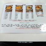 用户对于蜂屋 旭川本店的评论图