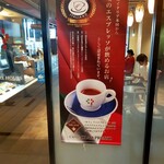 用戶對於カフェチャオプレッソ 京都みやこみち店的評論圖