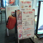 用戶對於天下鳥ます 秋津店的評論圖