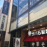 User's review image for alcobareno