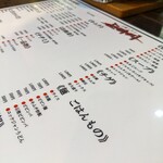 用戶對於三宿トラジ的評論圖