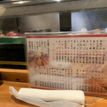 用戶對於なかみせ的評論圖