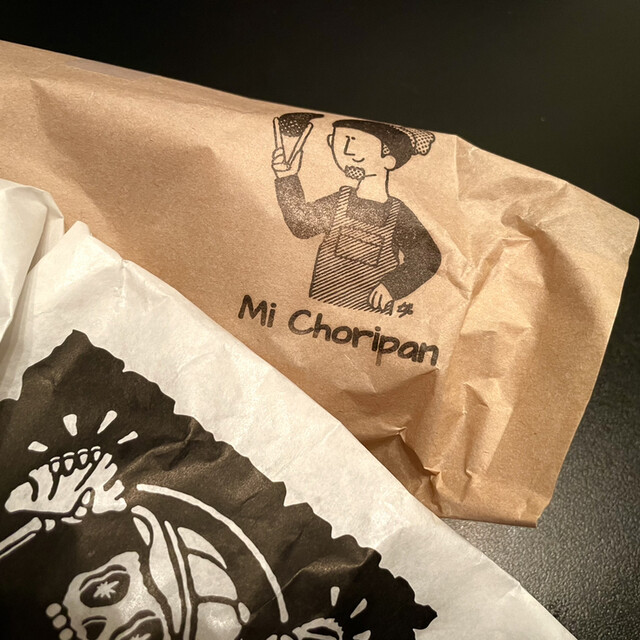 用戶對於ミ・チョリパン的評論高清圖