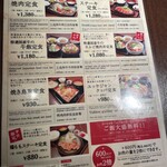 用户对于京ホルモン 蔵 四条寺町店的评论图