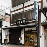 用户对于柳桜園茶舗的评论图