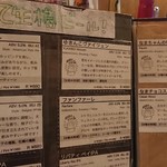 User's review image for スモーク ビア ファクトリー NAMACHAん Brewing