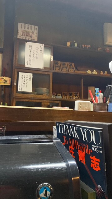 用戶對於独酌　三四郎的評論高清圖