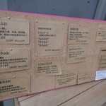 用戶對於mousseline的評論圖