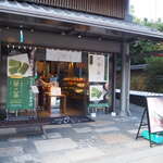 User's review image for マールブランシュ 嵐山店