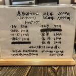 用户对于黒うどん 山長 原宿店的评论图