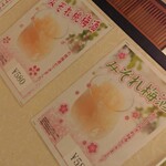 用户对于炭火串焼 千鳥庵的评论图