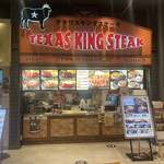 User's review image for テキサスキングステーキ アリオ亀有店