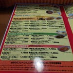 用户对于ネパールダイニング的评论图