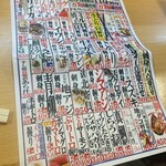 用戶對於英鮨 御徒町店的評論圖