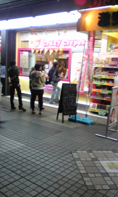 用户对于スマイリークレープ 秋葉原店的评论图