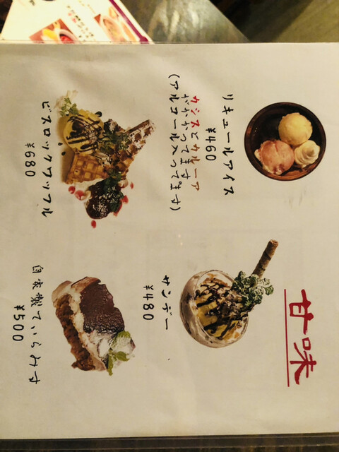 User's recommendation image for とある池袋のビストロ酒場 Bisrock