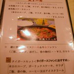 用户对于キッチンなかお的评论图