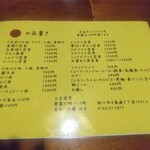 用户对于三五食堂的评论图