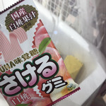 用戶對於ローソン 梅田センタービル店的評論圖
