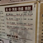 用户对于うまいもん屋 清野的评论图
